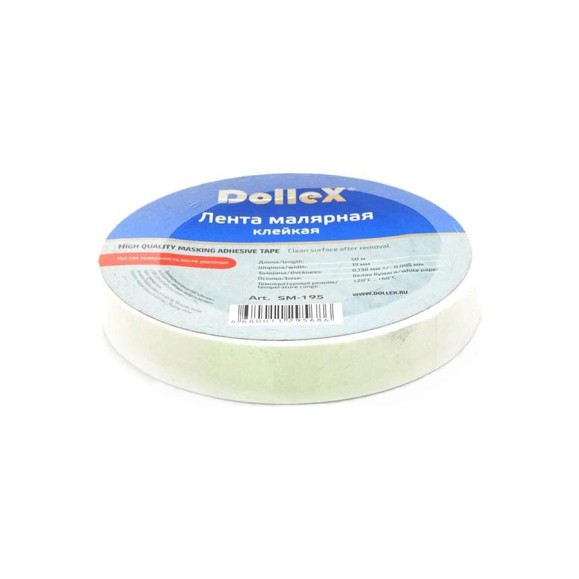 Малярная лента DolleX 19 мм х 50 м SM-195 Малярная лента DolleX 19 мм х 50 м SM-195