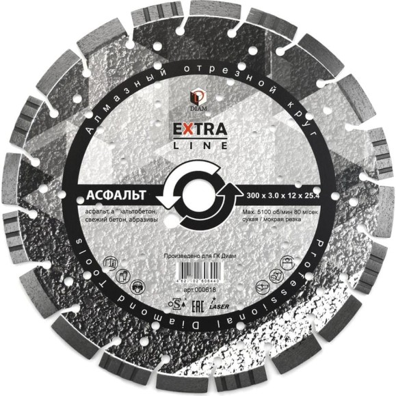 Алмазный диск Асфальт Extra Line Diam 300x3,0x12x25,4 000618