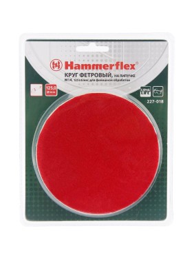 Диск полировальный на липучке Flex 227-018 PD M14 FL (125x6 мм; войлок) HAMMER 62194 Диск полировальный на липучке Flex 227-018 PD M14 FL (125x6 мм; войлок) HAMMER 62194