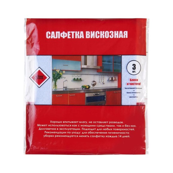 Салфетка вискозная HomeQueen 30х38см по 3шт, 57117 Салфетка вискозная HomeQueen 30х38см по 3шт, 57117