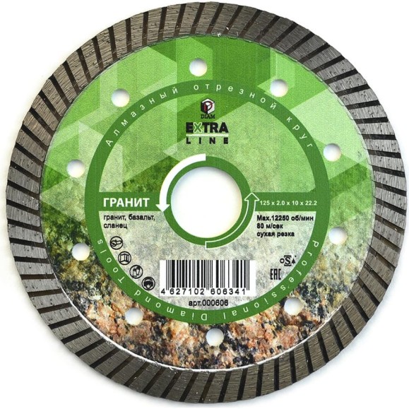 Алмазный диск Гранит Extra Line Diam 125x2,0x10x22,2 000 606 000606 Алмазный диск Гранит Extra Line Diam 125x2,0x10x22,2 000 606 000606