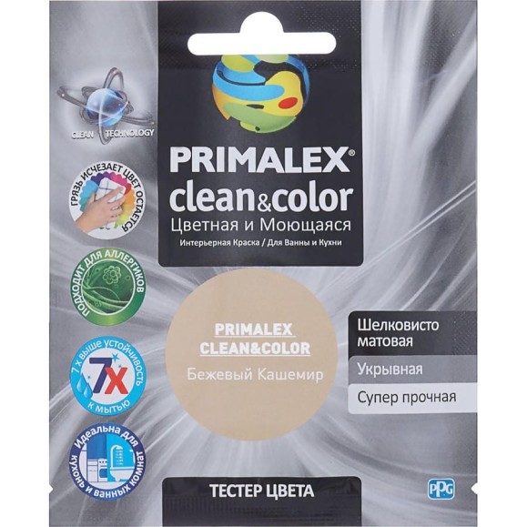 Краска PRIMALEX Clean&Color Бежевый Кашемир PMX-CC3 Краска PRIMALEX Clean&Color Бежевый Кашемир PMX-CC3
