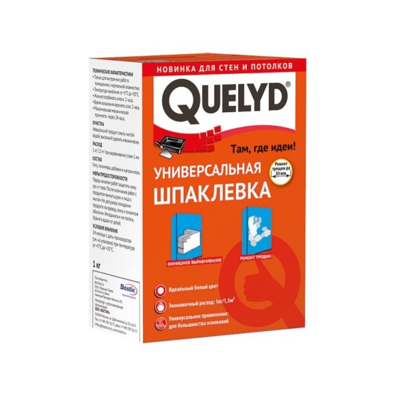 Шпаклевка универсальная 1 кг QUELYD 30602885