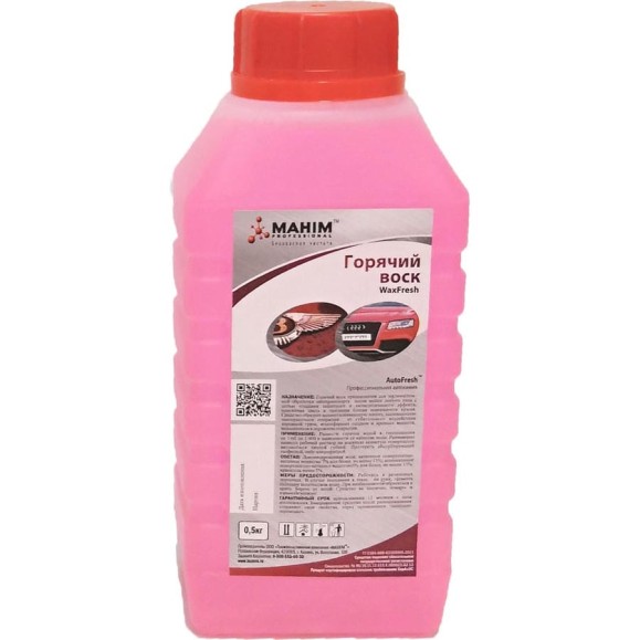 Горячий воск, 0.5л Махим AutoFresh WaxFresh 80880