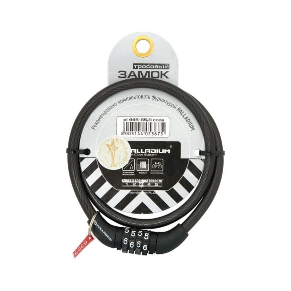 Тросовый замок Palladium PL 445-65/8-CODE 11227 Тросовый замок Palladium PL 445-65/8-CODE 11227