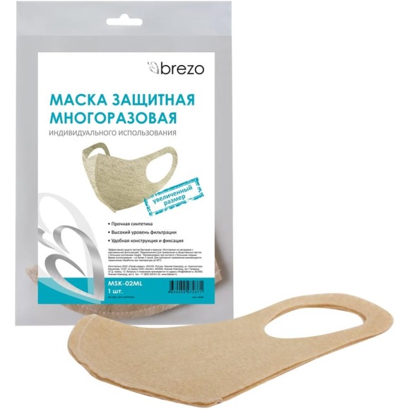 Защитная маска BREZO индивидуальная многоразовая MSK-02ML