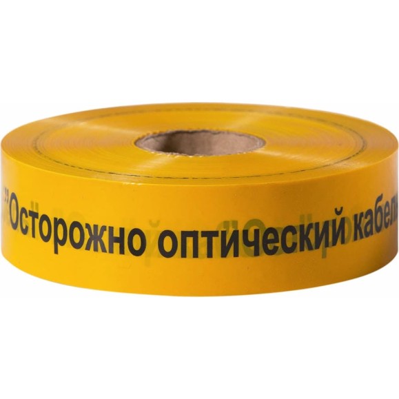 Сигнальная лента Сталер ЛСО Осторожно оптический кабель! желтая, 40ммх500м О45010 Сигнальная лента Сталер ЛСО Осторожно оптический кабель! желтая, 40ммх500м О45010