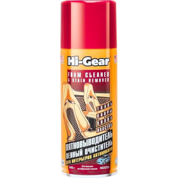 Пенный очиститель и пятновыводитель Hi-Gear HG5200 Пенный очиститель и пятновыводитель Hi-Gear HG5200