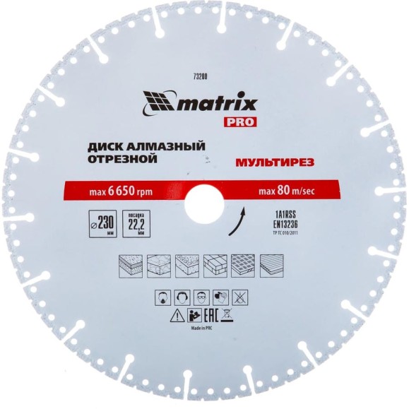 Диск алмазный отрезной Мультирез PRO (230х22.2 мм; сухой/мокрый рез) MATRIX 73200 Диск алмазный отрезной Мультирез PRO (230х22.2 мм; сухой/мокрый рез) MATRIX 73200