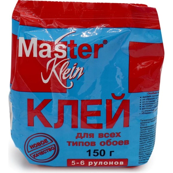 Обойный клей для всех типов обоев Master Klein 150гр мягк.пачка 11603363 Обойный клей для всех типов обоев Master Klein 150гр мягк.пачка 11603363