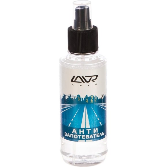 Антизапотеватель со спреем Lavr Anti Fog 185 мл Ln1408 Антизапотеватель со спреем Lavr Anti Fog 185 мл Ln1408