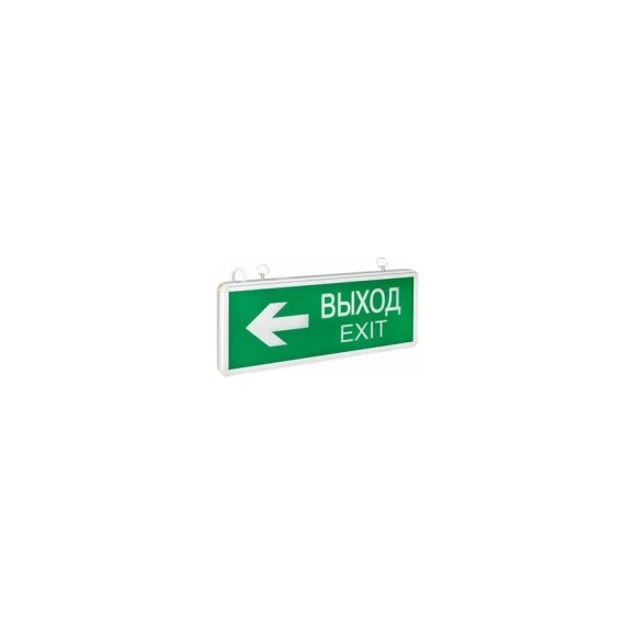 Светильник аварийно-эвакуационного освещения EKF EXIT-202, LED, Proxima EXIT-DS-202-LED Светильник аварийно-эвакуационного освещения EKF EXIT-202, LED, Proxima EXIT-DS-202-LED