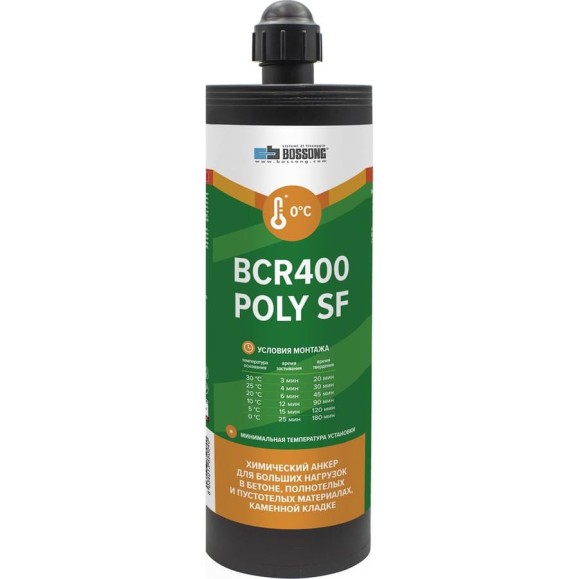 Партнер Комплект для инжекции BCR 400 POLY SF CE BG 747176/P1M Партнер Комплект для инжекции BCR 400 POLY SF CE BG 747176/P1M