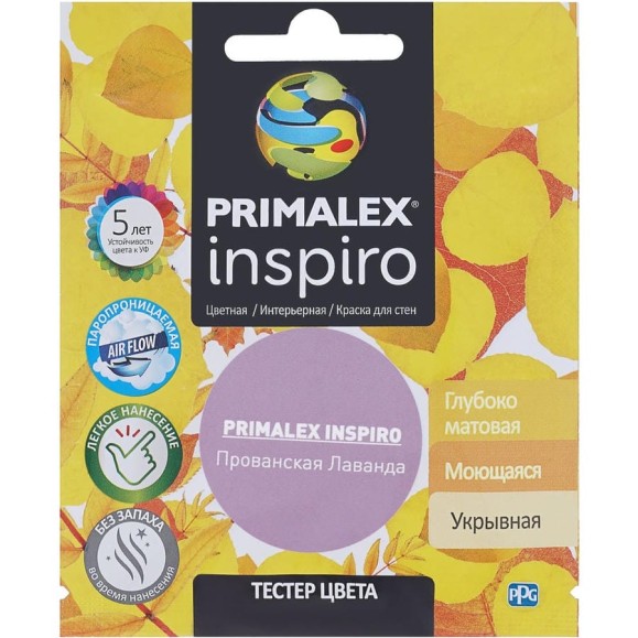 Краска PRIMALEX Inspiro Прованская Лаванда PMX-I23 Краска PRIMALEX Inspiro Прованская Лаванда PMX-I23
