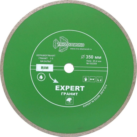 Диск алмазный отрезной TRIO-DIAMOND 350x25.4 Сплошной Expert Гранит EG359 Диск алмазный отрезной TRIO-DIAMOND 350x25.4 Сплошной Expert Гранит EG359