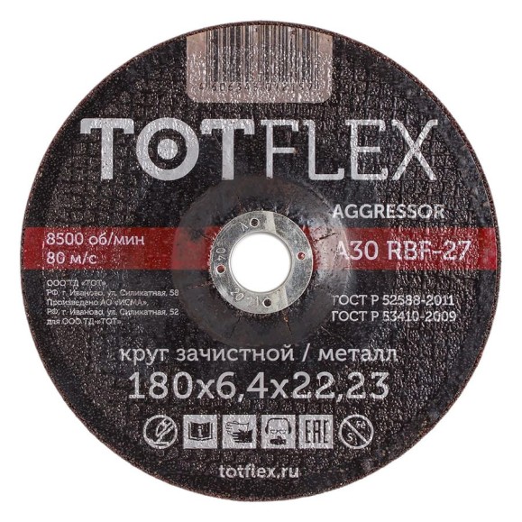 Круг зачистной AGGRESSOR 27 (180х6.4х22.2 мм) TOTFlex 224091100 Круг зачистной AGGRESSOR 27 (180х6.4х22.2 мм) TOTFlex 224091100
