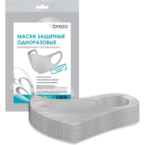 Защитная маска BREZO индивидуальная одноразовая 10 шт MSK-12ML/10 Защитная маска BREZO индивидуальная одноразовая 10 шт MSK-12ML/10