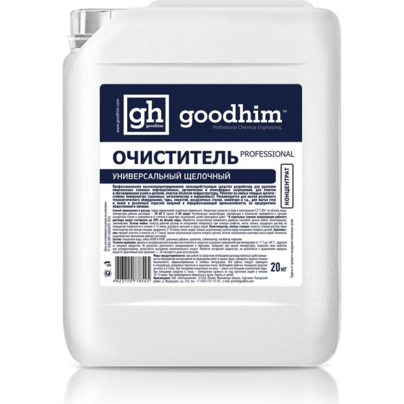 Универсальный щелочный очиститель Goodhim PROFESSIONAL, 20 кг 78545 Универсальный щелочный очиститель Goodhim PROFESSIONAL, 20 кг 78545