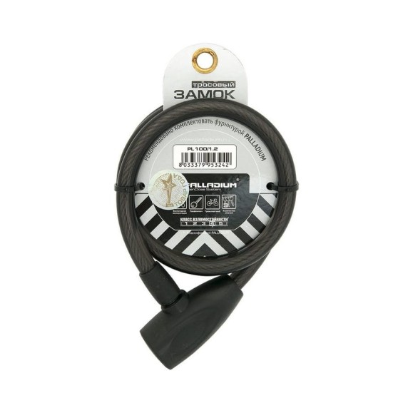 Тросовый замок Palladium PL 100/1.2 9139