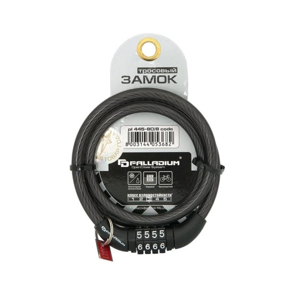 Тросовый замок Palladium PL 445-80/8-CODE 11228 Тросовый замок Palladium PL 445-80/8-CODE 11228