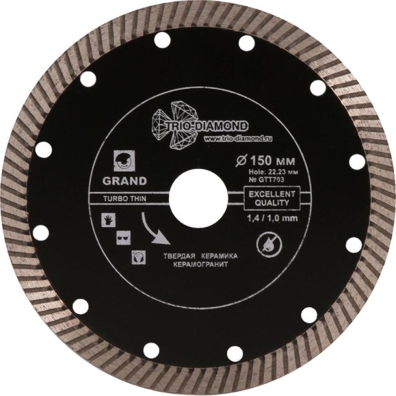Диск алмазный ультратонкий отрезной TRIO-DIAMOND 150x22.23 Grand Thin Turbo GTT703 Диск алмазный ультратонкий отрезной TRIO-DIAMOND 150x22.23 Grand Thin Turbo GTT703