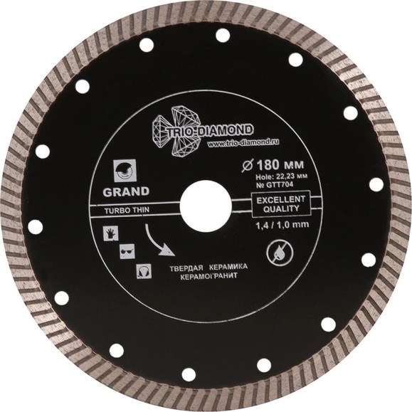 Диск алмазный ультратонкий отрезной TRIO-DIAMOND 180x22.23 ТGrand Thin Turbo GTT704