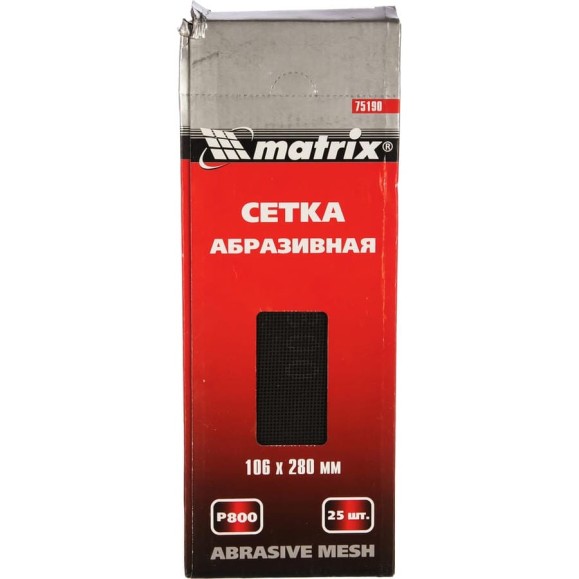 Сетка абразивная MASTER (25 шт; 106х280 мм; P800) MATRIX 75190 Сетка абразивная MASTER (25 шт; 106х280 мм; P800) MATRIX 75190