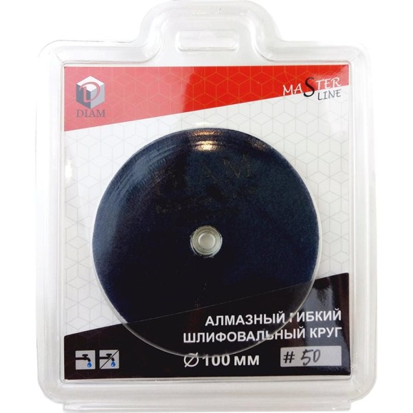 Круг алмазный гибкий шлифовальный Master Line Universal (100х15 мм; №50; сухая/мокрая) Diam 000623 Круг алмазный гибкий шлифовальный Master Line Universal (100х15 мм; №50; сухая/мокрая) Diam 000623