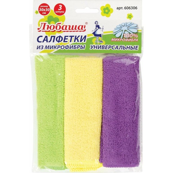 Универсальные салфетки ЛЮБАША ЭКОНОМ 3 шт., микрофибра, 30х30 см 06306 Универсальные салфетки ЛЮБАША ЭКОНОМ 3 шт., микрофибра, 30х30 см 06306