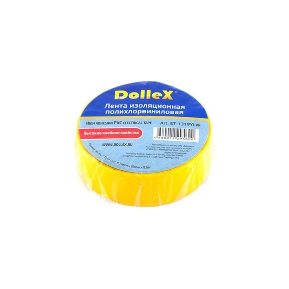 Изоляционная лента DolleX, 19 мм х 9,10 м, желтая, ПВХ PVC, ET-1319YLW