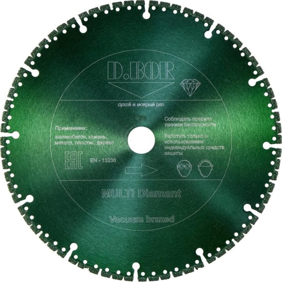 Диск алмазный MULTI Diamant V-4 (125x2.2x22.23 мм) D.BOR MU-D-0125-022 Диск алмазный MULTI Diamant V-4 (125x2.2x22.23 мм) D.BOR MU-D-0125-022