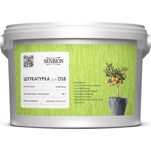 Резиновая штукатурка для OSB SENBION Короед 16 кг S-Шт-15712/16 Резиновая штукатурка для OSB SENBION Короед 16 кг S-Шт-15712/16