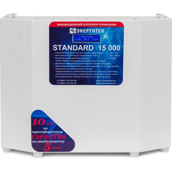 Стабилизатор напряжения (15000 LV ±7 В 100-205 В) Энерготех STANDARD 514460 Стабилизатор напряжения (15000 LV ±7 В 100-205 В) Энерготех STANDARD 514460