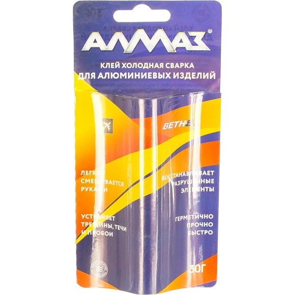 Холодная сварка для алюминия Алмаз AZ-0144, 30 г, блистер 54886