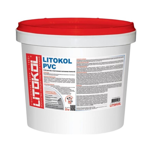 Клей LITOKOL PVC для ПВХ покрытий 20kg bucket 477560002