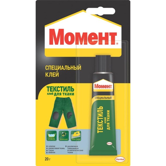 Клей для ткани Момент Текстиль 20 г 2357280 БЛ1 шт. KFUO Б0039087 снят Б0039087 Клей для ткани Момент Текстиль 20 г 2357280 БЛ1 шт. KFUO Б0039087 снят Б0039087