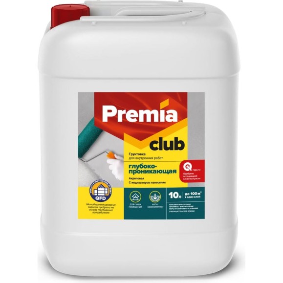 Глубокопроникающая грунтовка для внутренних работ Premia Club канистра 10 л О03926 Глубокопроникающая грунтовка для внутренних работ Premia Club канистра 10 л О03926