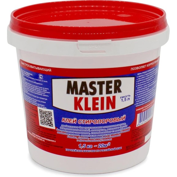 Стиропоровый клей Master Klein 1,5 л 11603355 Стиропоровый клей Master Klein 1,5 л 11603355