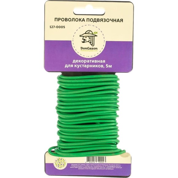 Подвязочная проволока DON GAZON на рамке, 4 мм х 5 м 1/100 127-0005 54923 Подвязочная проволока DON GAZON на рамке, 4 мм х 5 м 1/100 127-0005 54923