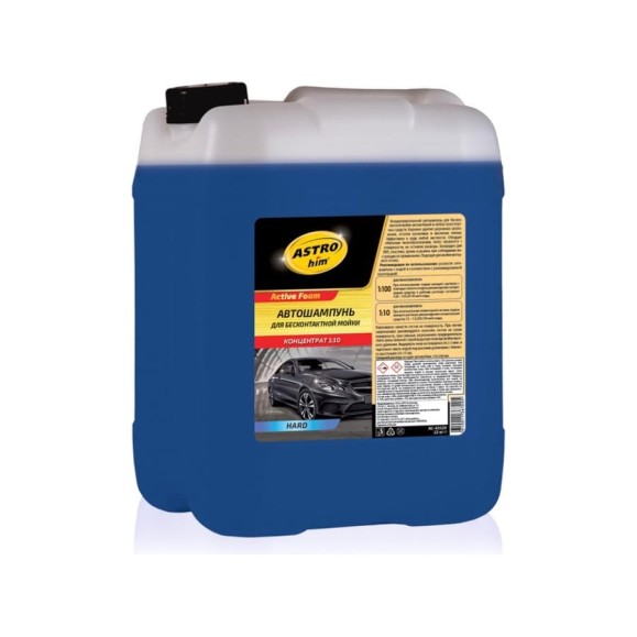 Автошампунь АС-43520 Active Foam HARD 22 кг для бесконтактной мойки Astrohim 53842 Автошампунь АС-43520 Active Foam HARD 22 кг для бесконтактной мойки Astrohim 53842