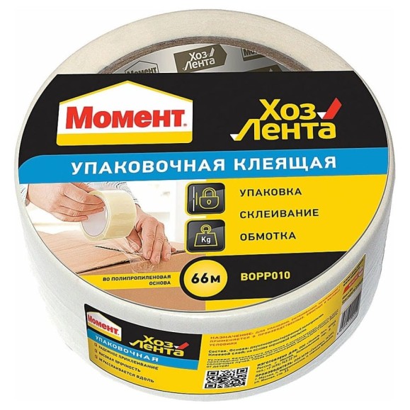 Клеящая упаковочная лента Момент 48мм х 66м 1918972