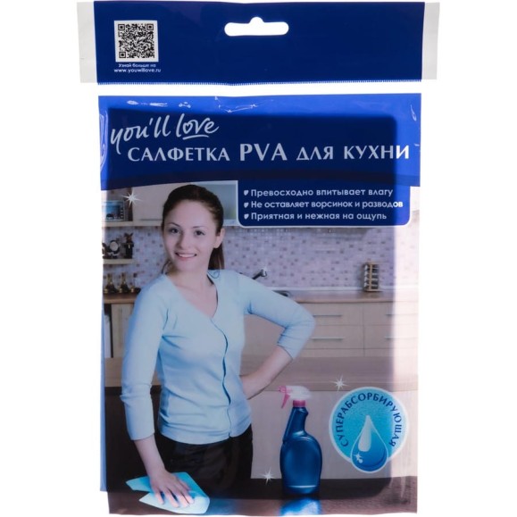 Салфетка PVA для кухни You'll love 60306 Салфетка PVA для кухни You'll love 60306