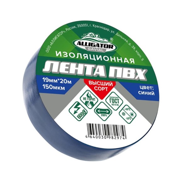ИЗОЛЕНТА GAVIAL 19мм x 20м, СИНЯЯ 1202 ИЗОЛЕНТА GAVIAL 19мм x 20м, СИНЯЯ 1202