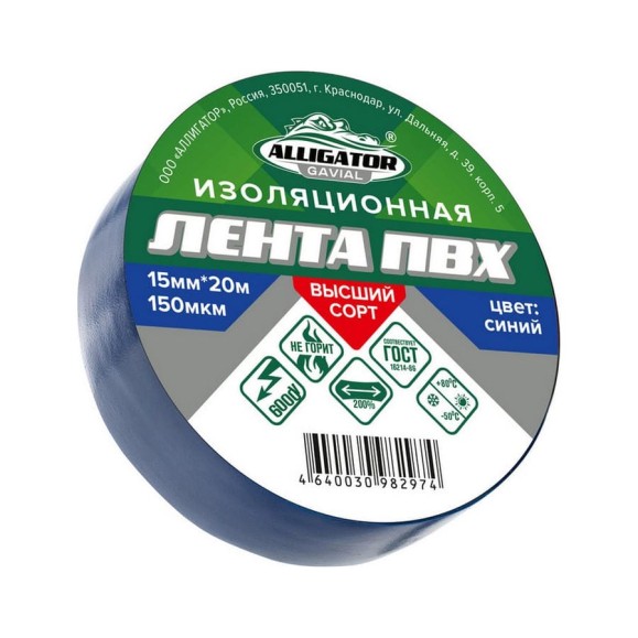 ИЗОЛЕНТА GAVIAL 15мм x 20м, СИНЯЯ 1210 ИЗОЛЕНТА GAVIAL 15мм x 20м, СИНЯЯ 1210