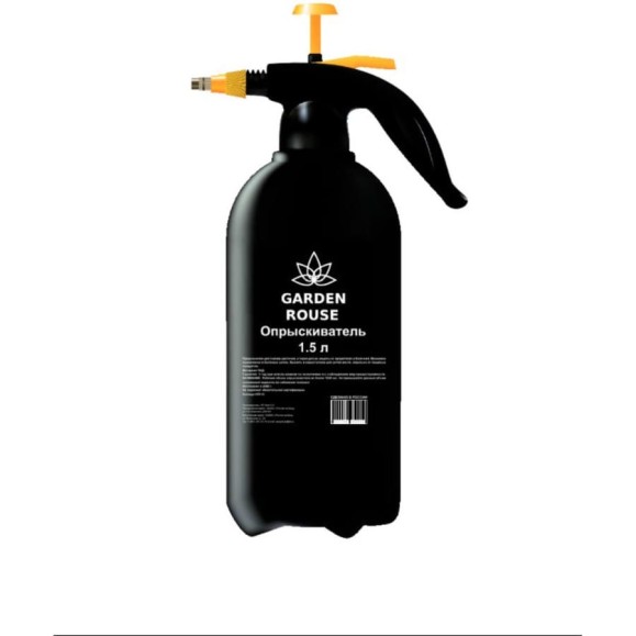 Опрыскиватель Color-x GARDEN ROUSE черный, 1.5 л 320100 Опрыскиватель Color-x GARDEN ROUSE черный, 1.5 л 320100