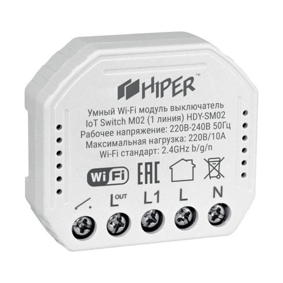 Умный встраиваемый модуль выключатель HIPER Wi-Fi 2.4 ГГц, 2300 Вт, AC 90-240В, 10А, 50Гц, HDY-SM02 Умный встраиваемый модуль выключатель HIPER Wi-Fi 2.4 ГГц, 2300 Вт, AC 90-240В, 10А, 50Гц, HDY-SM02