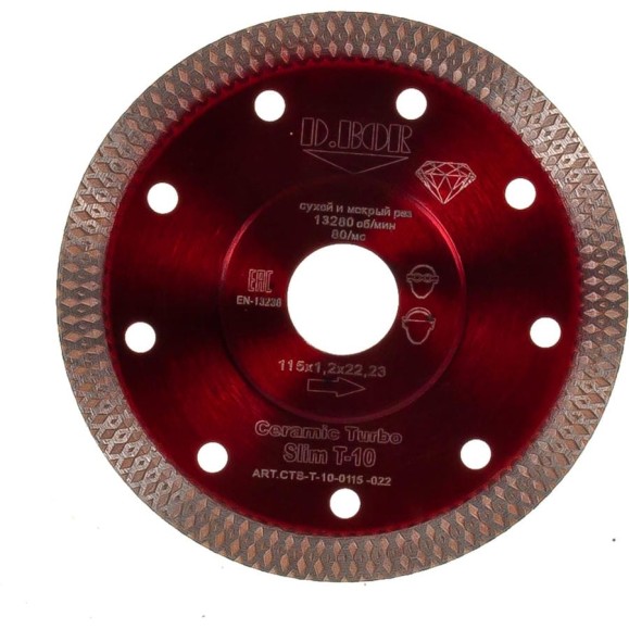Диск алмазный Ceramic Turbo Slim T-10 (115x1.2x22.2 мм) D.BOR CTS-T-10-0115-022 Диск алмазный Ceramic Turbo Slim T-10 (115x1.2x22.2 мм) D.BOR CTS-T-10-0115-022