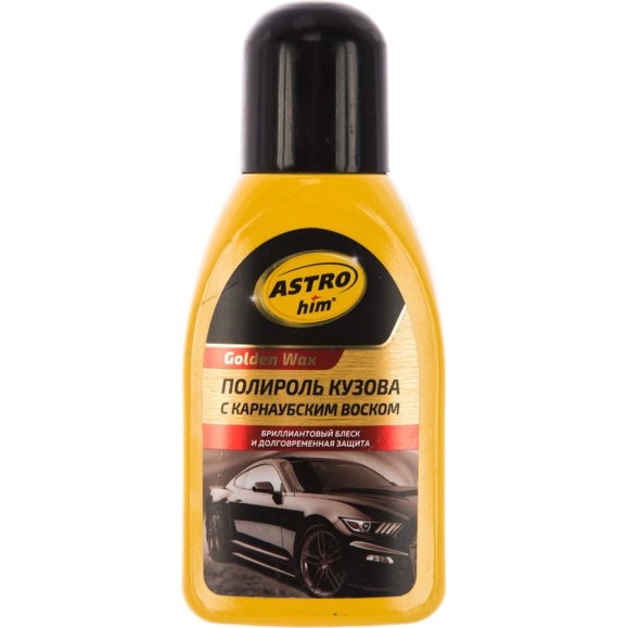 Полироль кузова ASTROhim Golden Wax с карнаубским воском 250мл AC-240 Полироль кузова ASTROhim Golden Wax с карнаубским воском 250мл AC-240