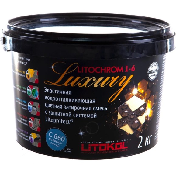 Затирочная смесь LITOKOL LITOCHROM 1-6 LUXURY C.660 небесно-синий 2kg bucket 354380003