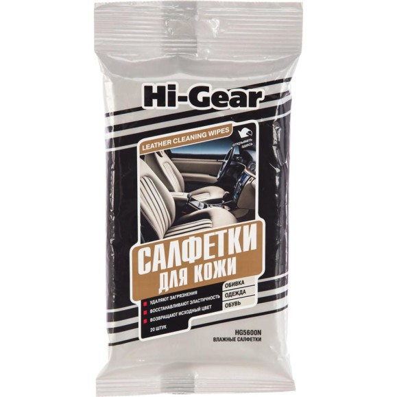 Салфетки для кожи Hi-Gear HG5600N Салфетки для кожи Hi-Gear HG5600N